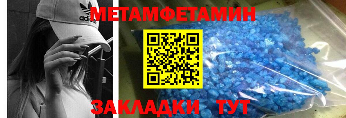 АМФ  Амфетамин  darknet клад  Вышний Волочёк  Амфетамин VHQ  Вход с VPN 