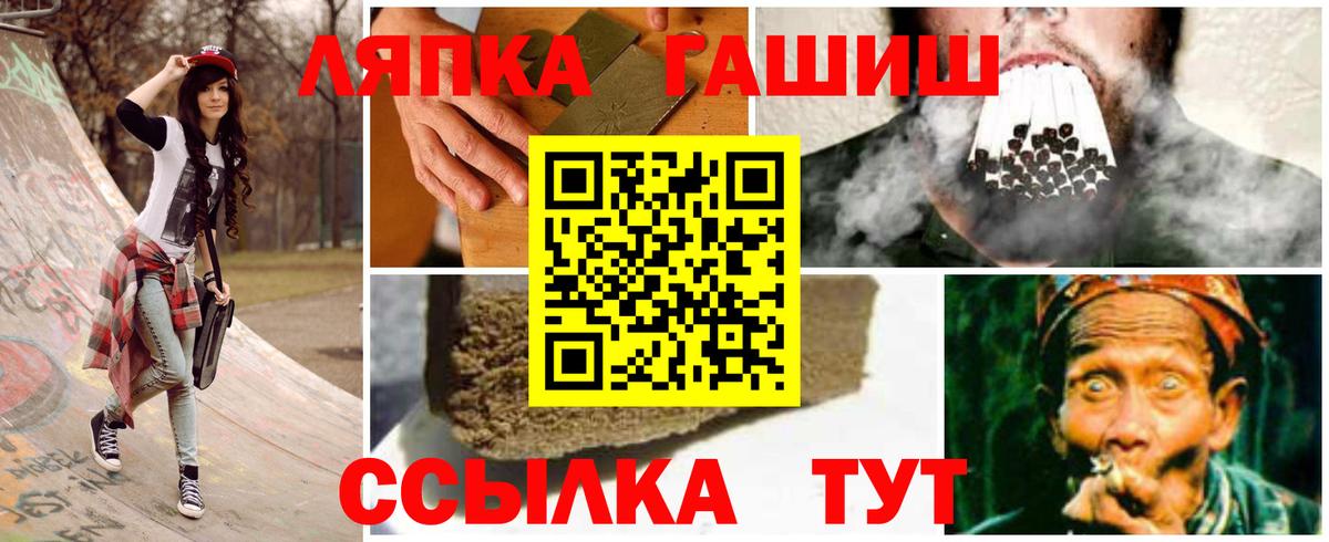 Гашиш Изолятор Вышний Волочёк