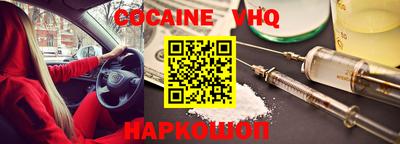 альфа пвп VHQ Тара