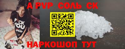 альфа пвп VHQ Тара