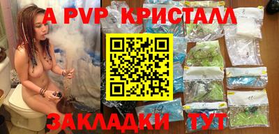 МДПВ Татарск