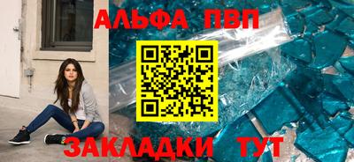 МДПВ Татарск
