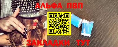 МДПВ Татарск