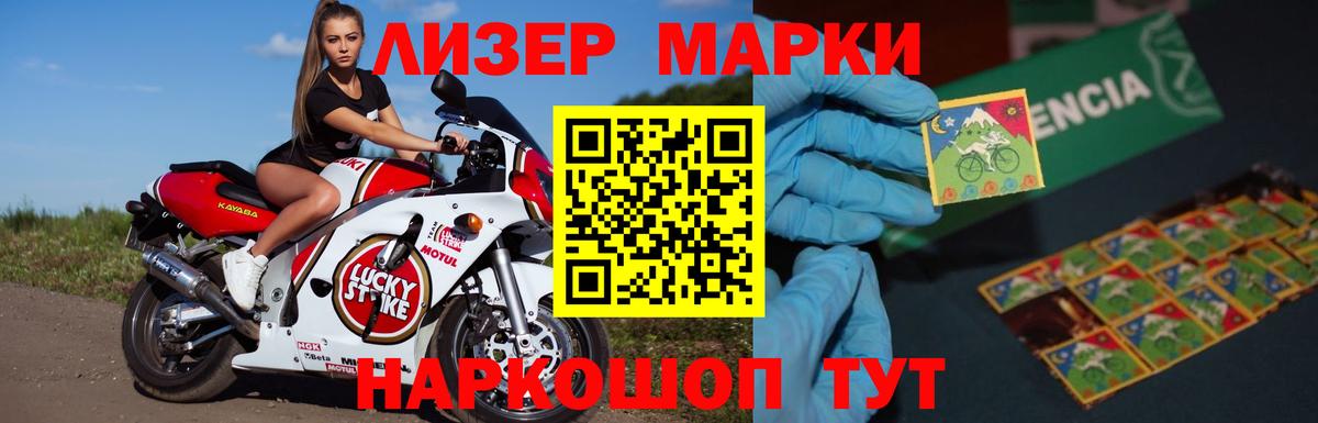 Вышний Волочёк  ЛСД экстази кислота  Вход с VPN  ЛСД экстази кислота 