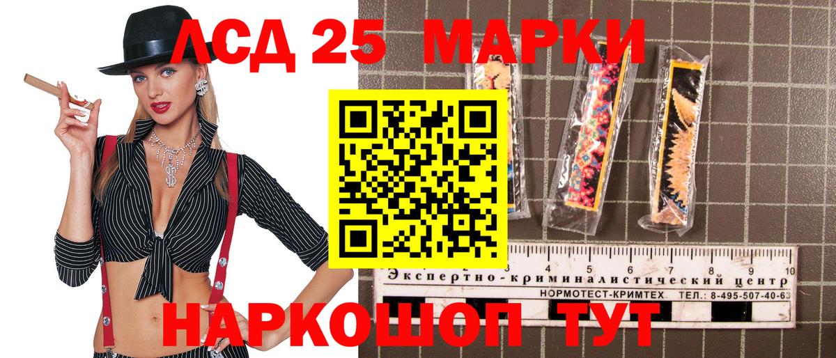 Вышний Волочёк  Марки N-bome 1,8мг  купить   Вход с VPN 