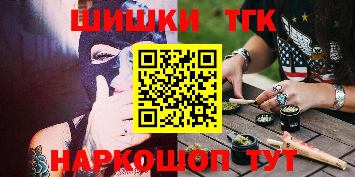Конопля LSD WEED  Конопля сатива  Вышний Волочёк  Вход с VPN  Бошки марихуана LSD WEED 